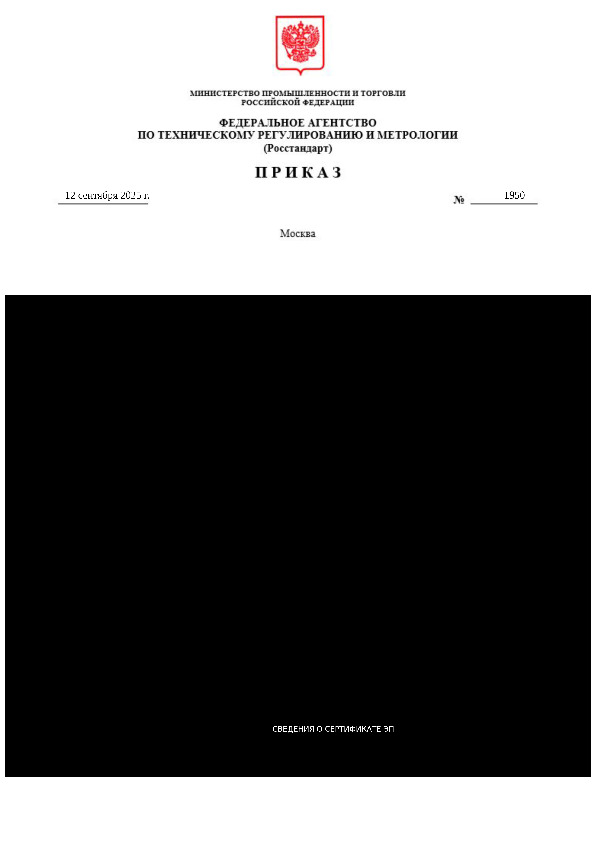  1950              11  2023 .  793 