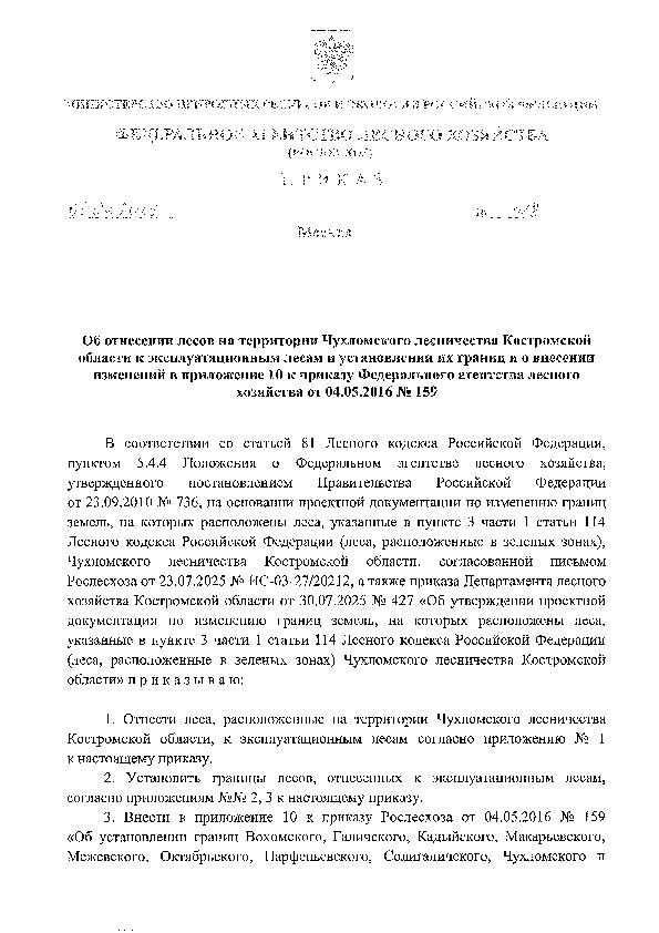  628                       10        04.05.2016  159