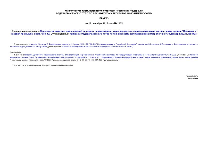  2005         ,       