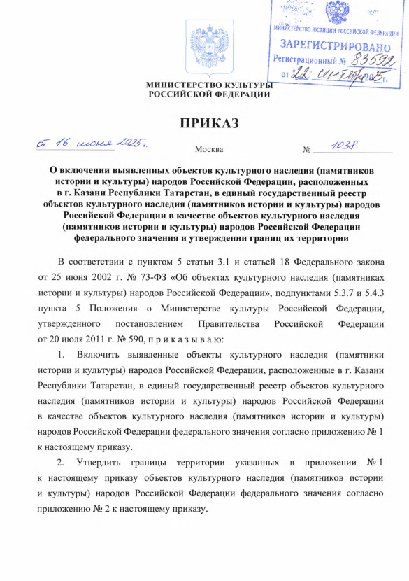  1038       (   )   ,   .  ,        (   )         (   )          
