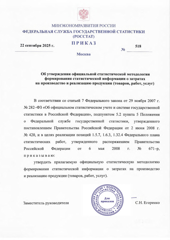  518                (, , )