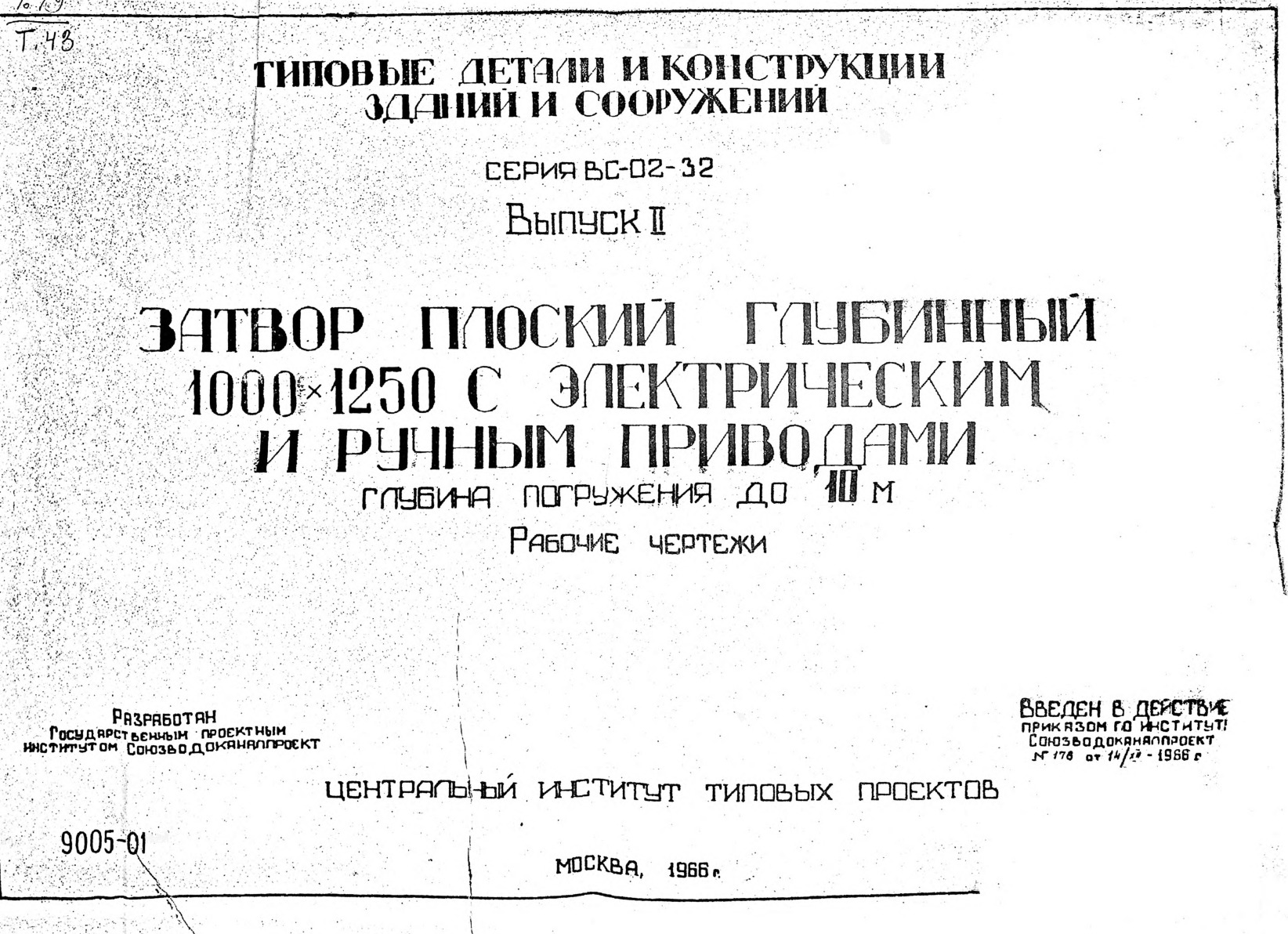  -02-32        .    10 .  .  2    1000*1250 