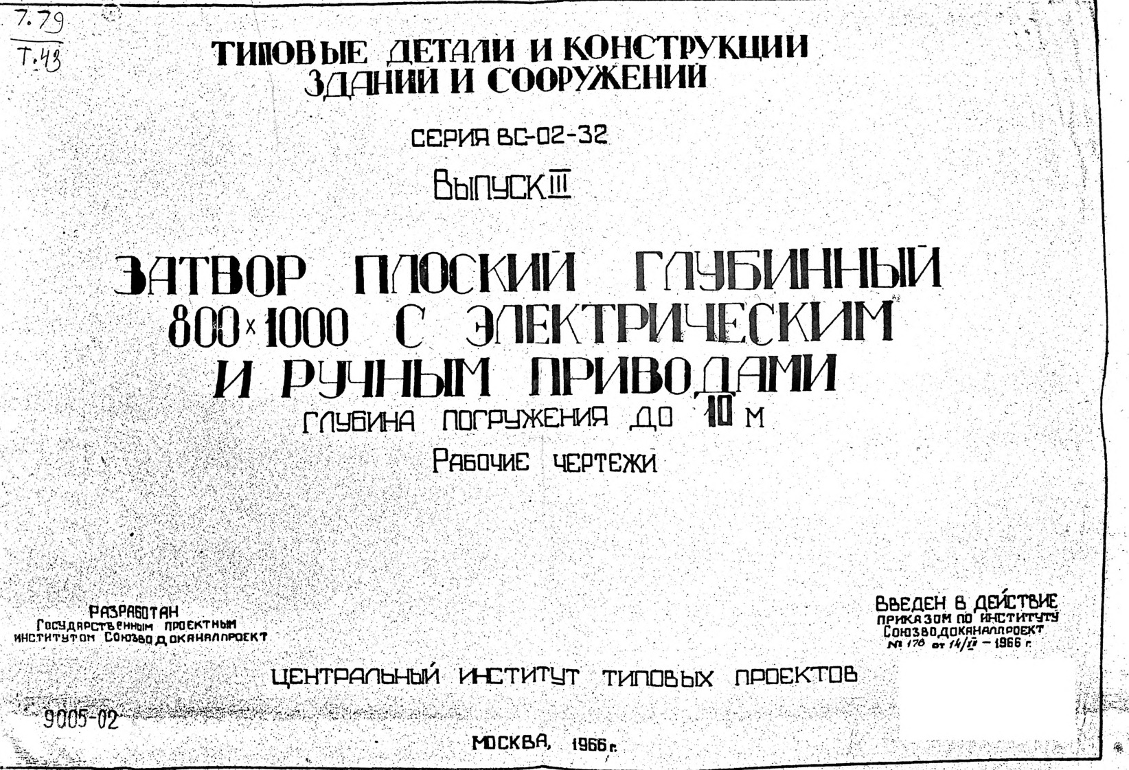  -02-32        .    10 .  .  3    800*1000 