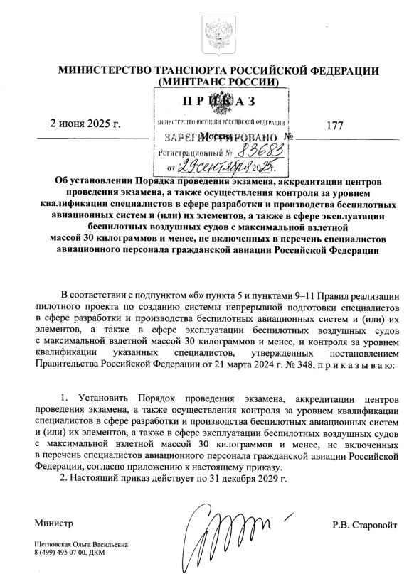  177     ,    ,                  ()  ,             30   ,           