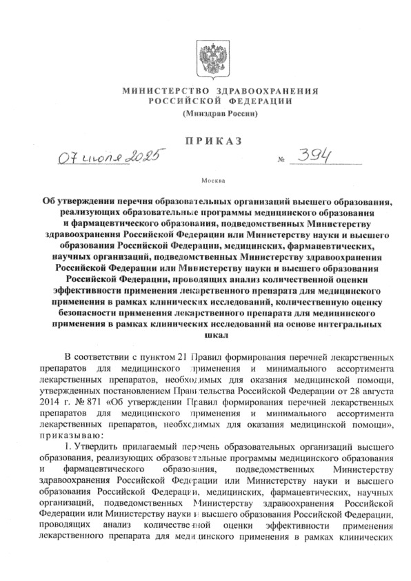  394       ,        ,             , , ,  ,             ,               ,                 