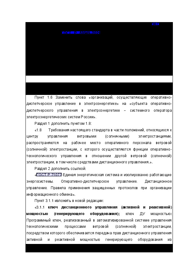       1    59949-2021       . - .  .             