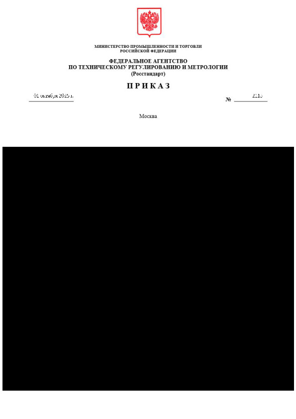  2115                (   25-79)