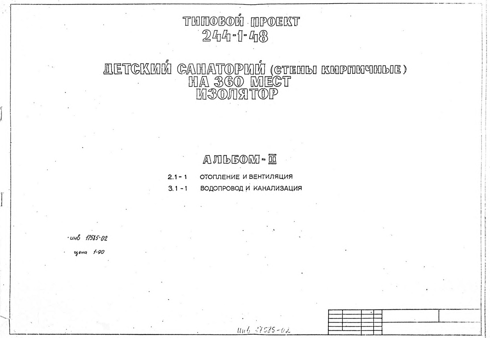   244-1-48     360 .  .   .  2266 3.  2   .   
