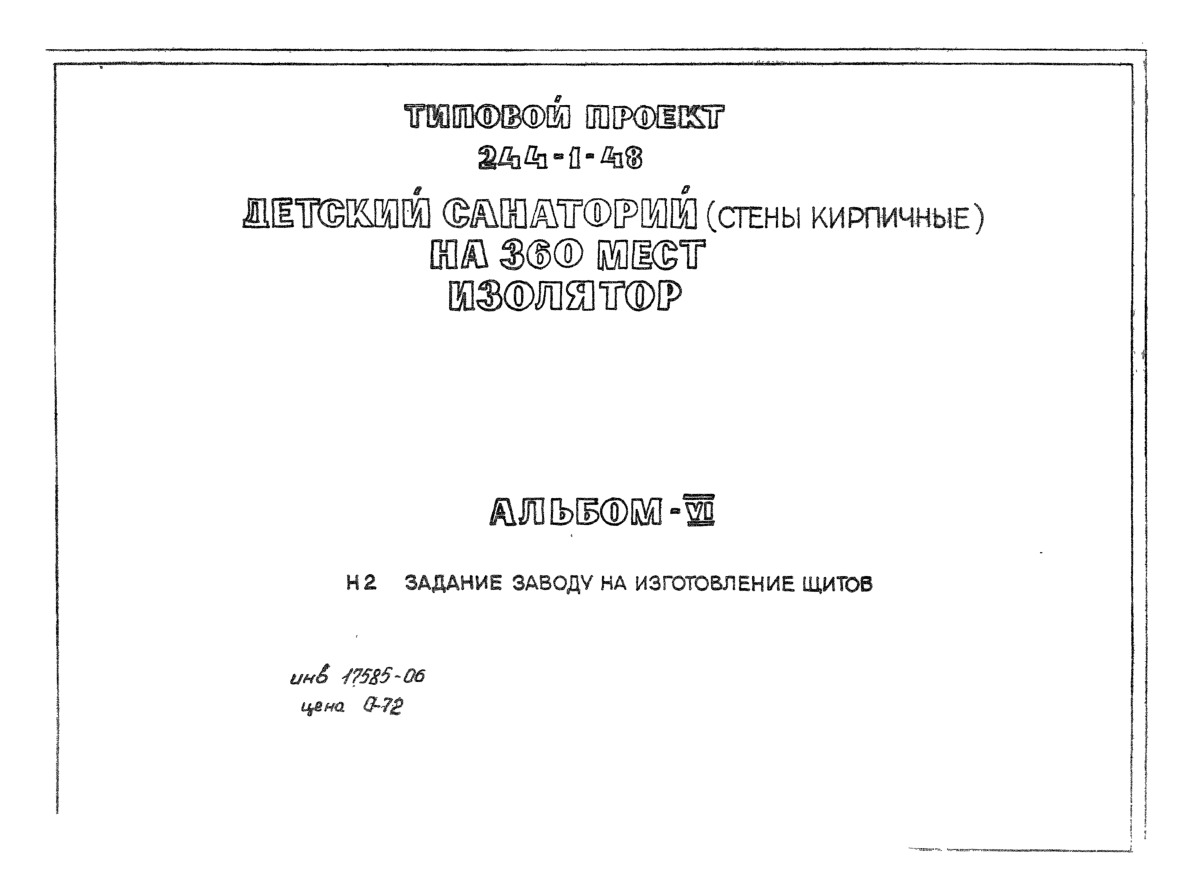   244-1-48     360 .  .   .  2266 3.  6     