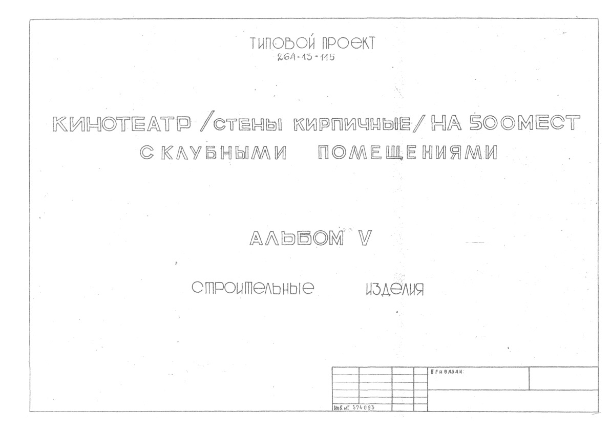   264-13-115   500     ( )        I , II  III  .  5  