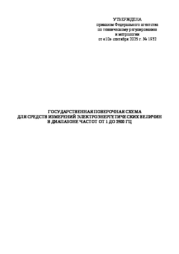               1  2500 