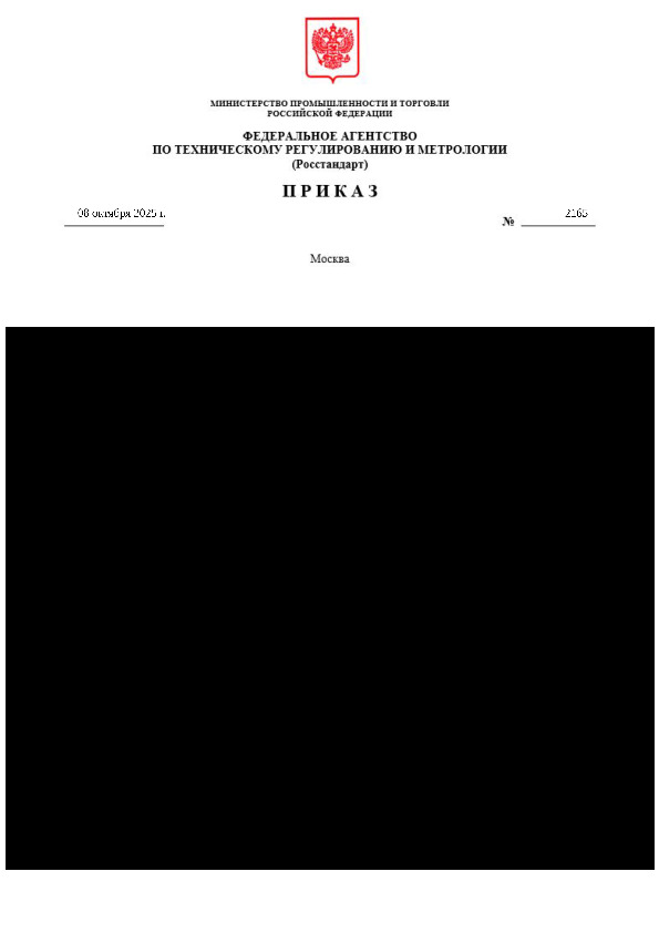  2165         ,         -  