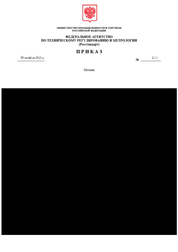  2177         ,         -  