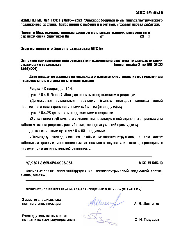      1   34806-2021    .     