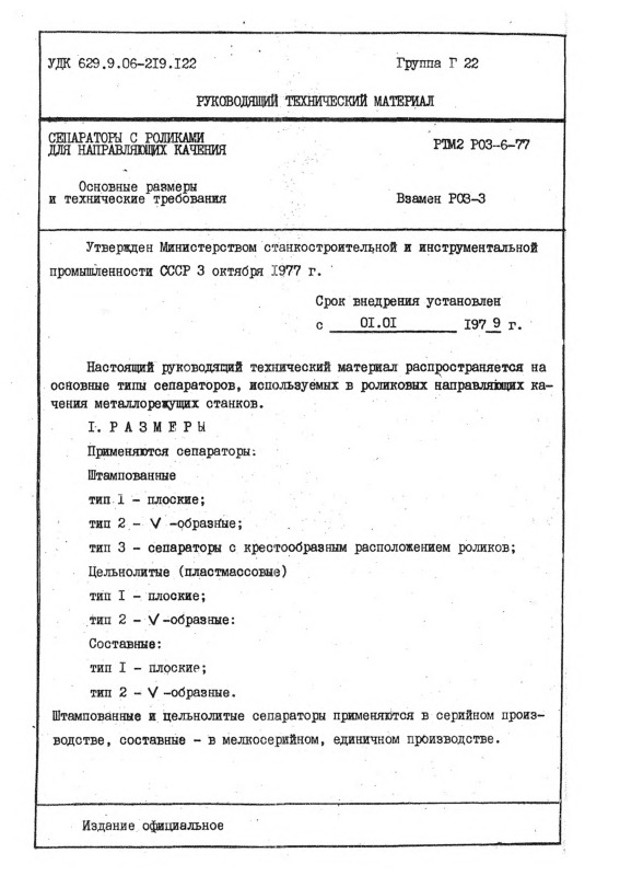  2 03-6-77      .     