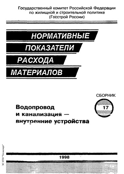  17    -  