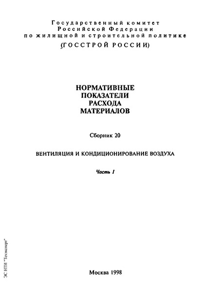  20    .  1