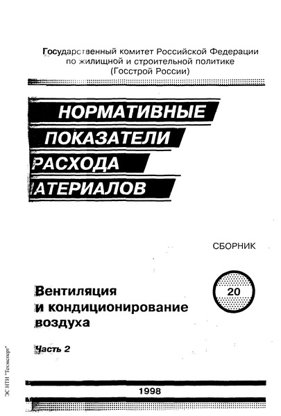  20    .  2