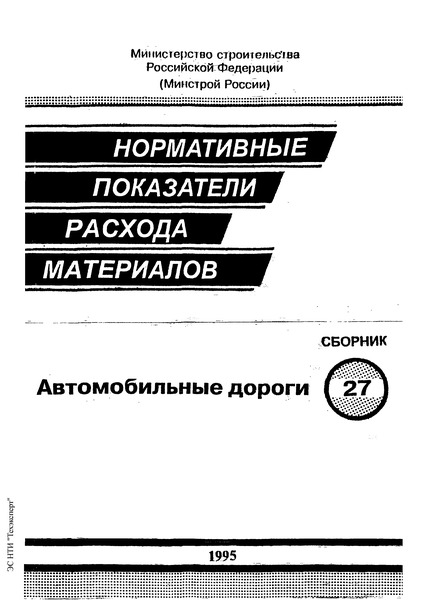  27  