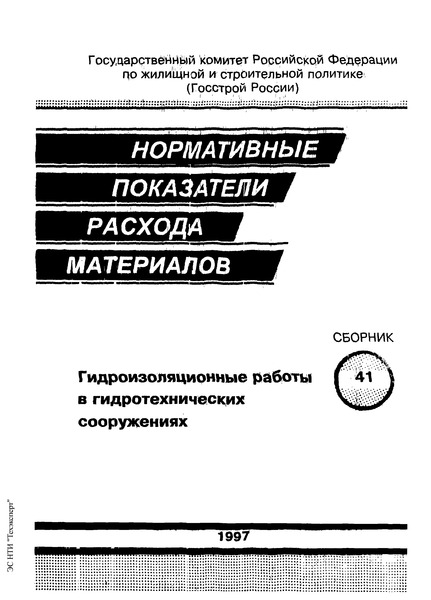  41     