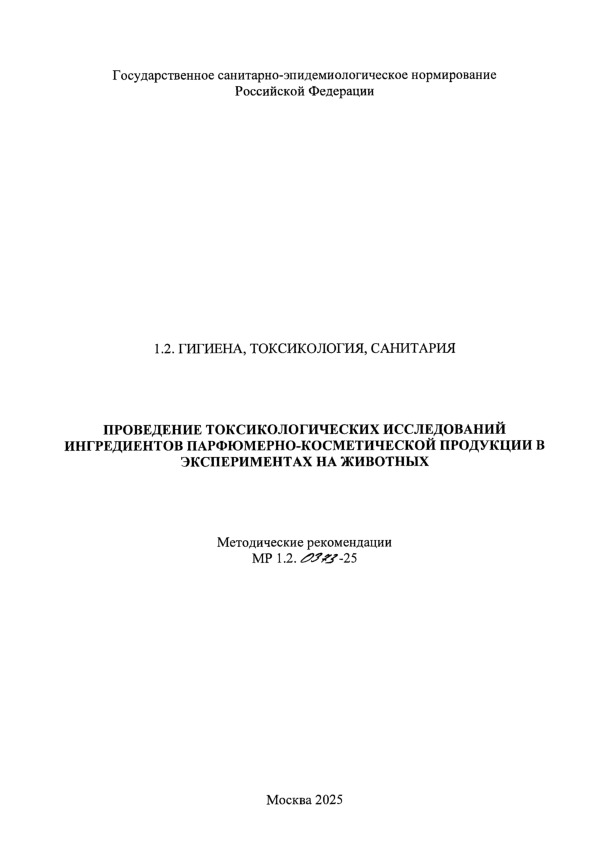  1.2.0373-25     -     