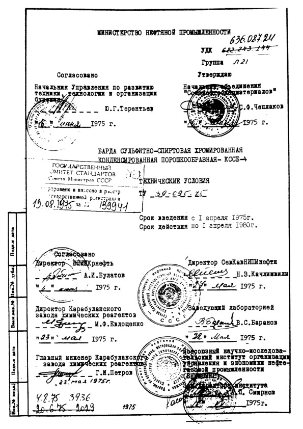  39-095-75  -    -4