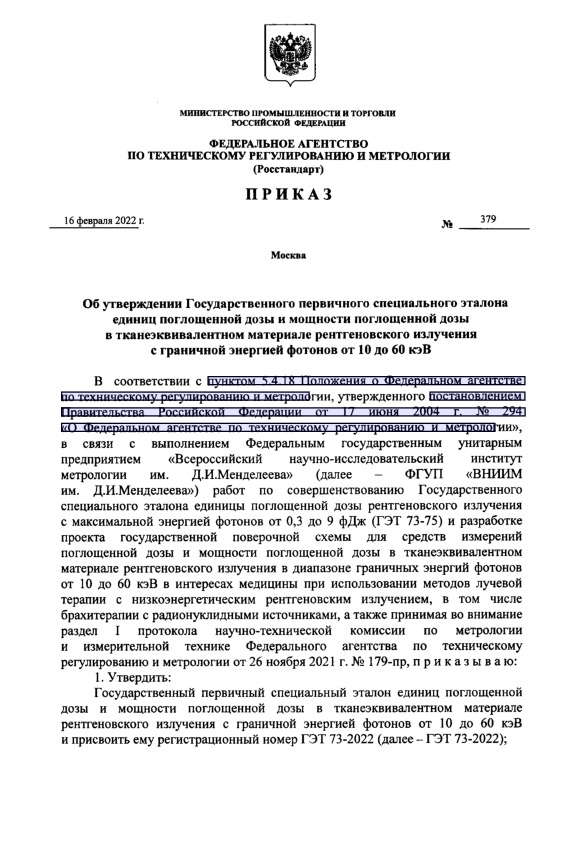  379                        10  60 