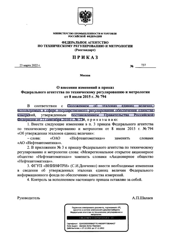  737              8  2015 .  794