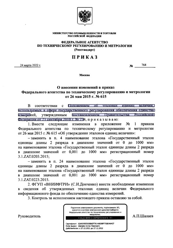  764              26  2015 .  615