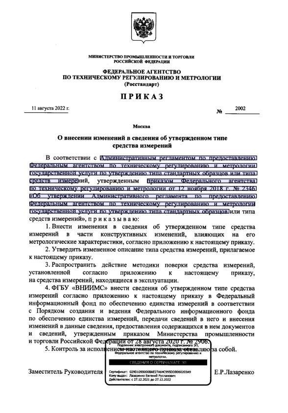  2002          