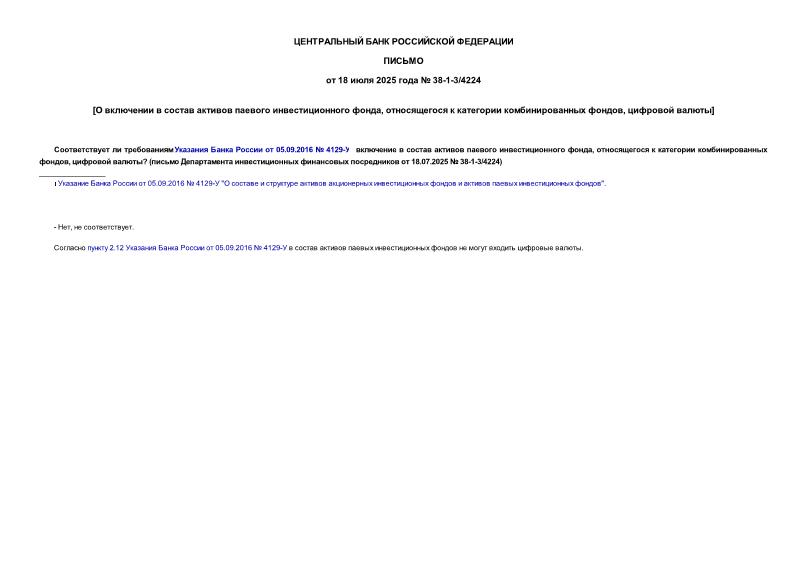  38-1-3/4224        ,     ,  