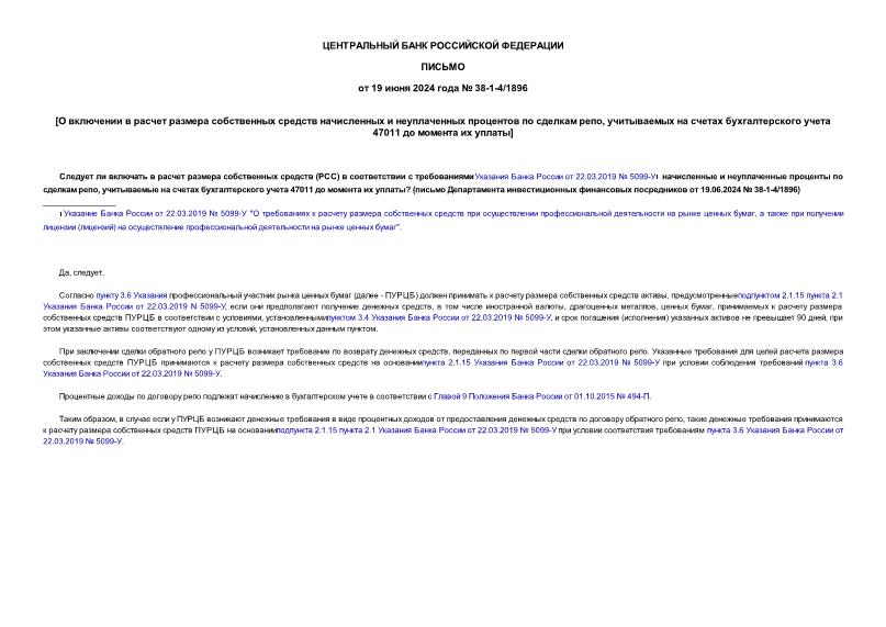  38-1-4/1896              ,      47011    