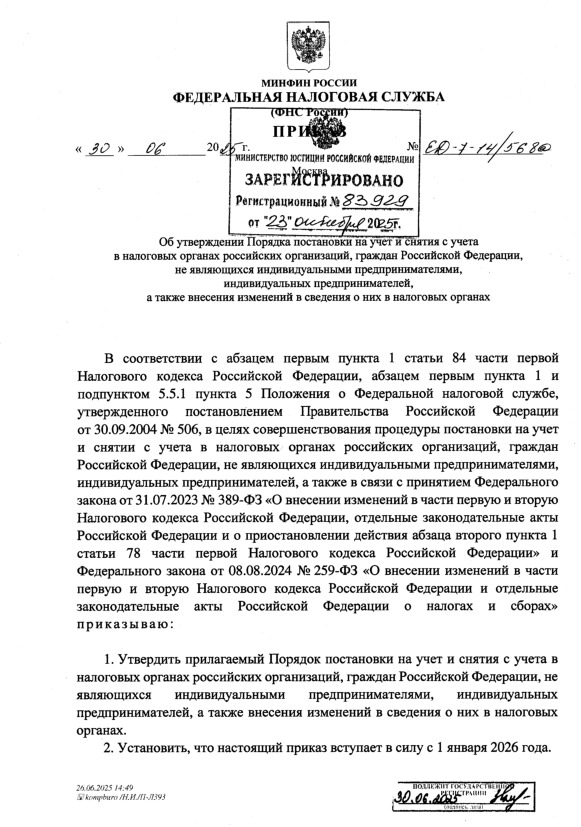  -7-14/568@               ,   ,    ,  ,           