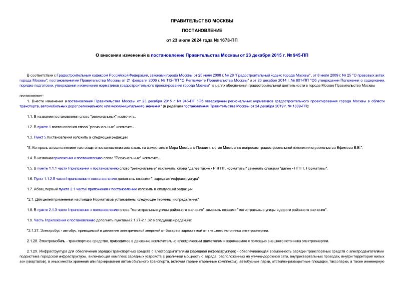  1678-         23  2015 .  945-