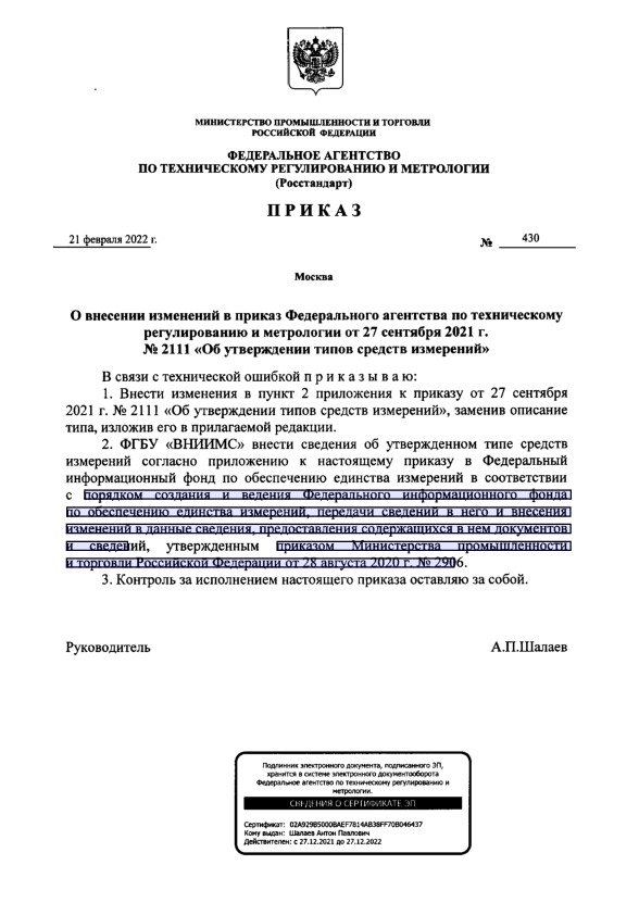  430              27  2021 .  2111 