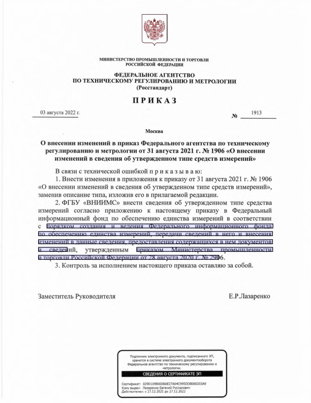  1913              31  2021 .  1906 