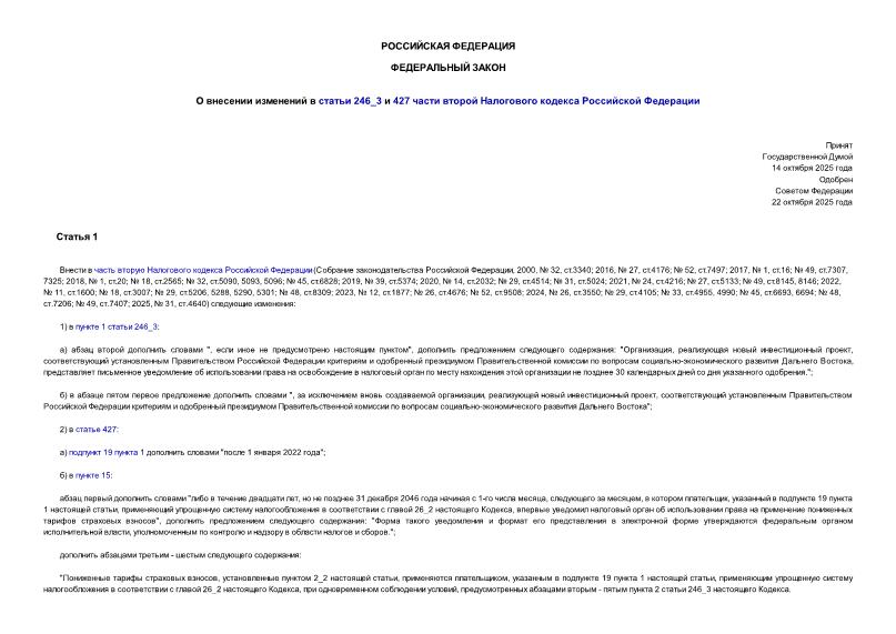   386-      246_3  427      