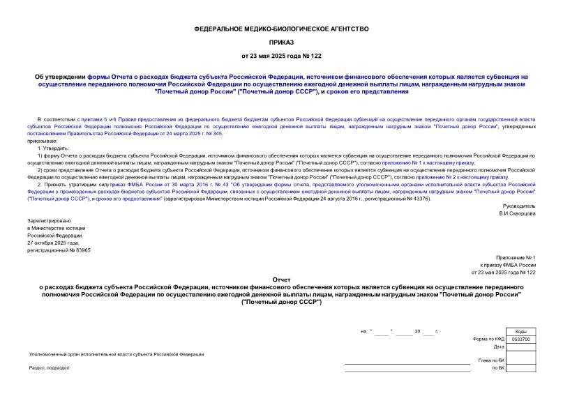  122          ,                  ,    