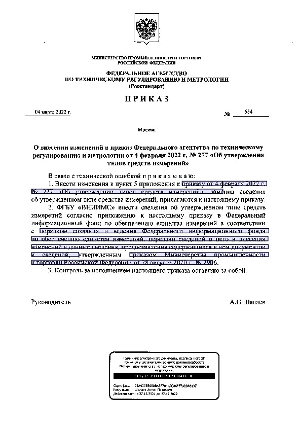  554              4  2022 .  277 