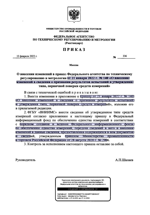  336              21  2022 .  140 