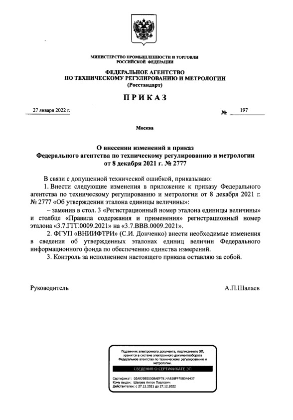  197              8  2021 .  2777