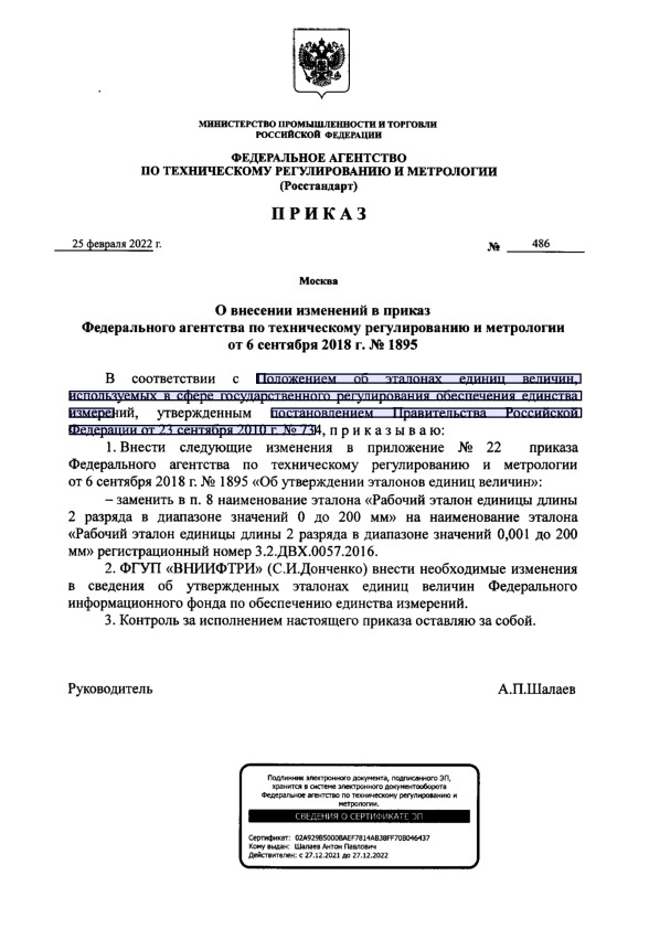  486              6  2018 .  1895