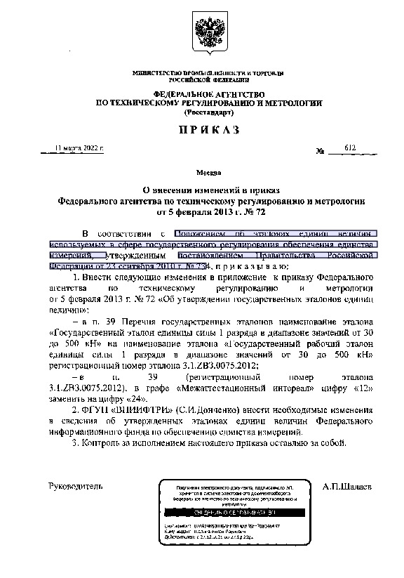  612              5  2013 .  72