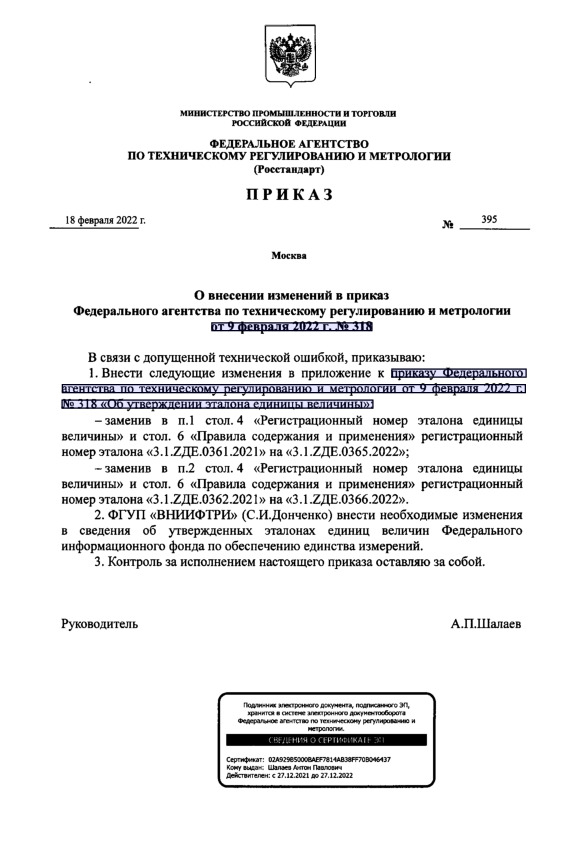  395              9  2022 .  318