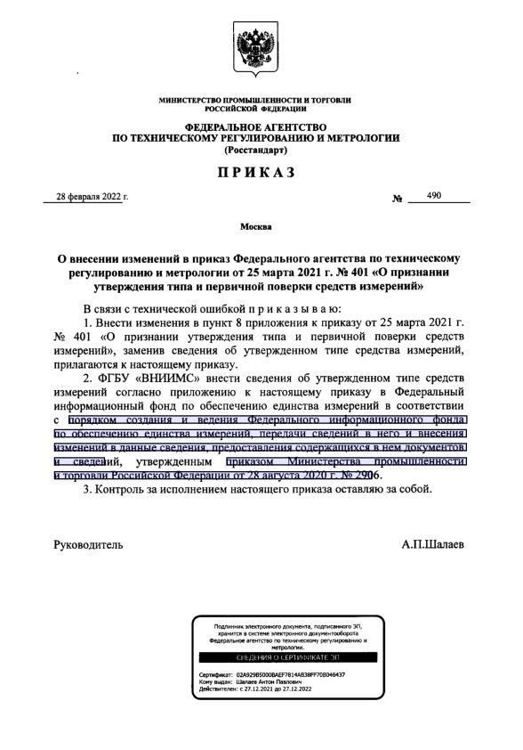  490              25  2021 .  401 