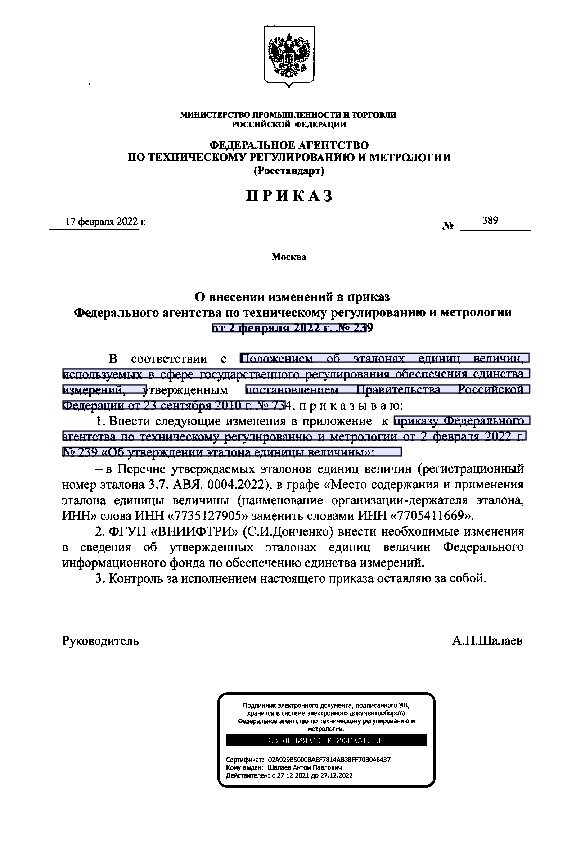  389              2  2022 .  239