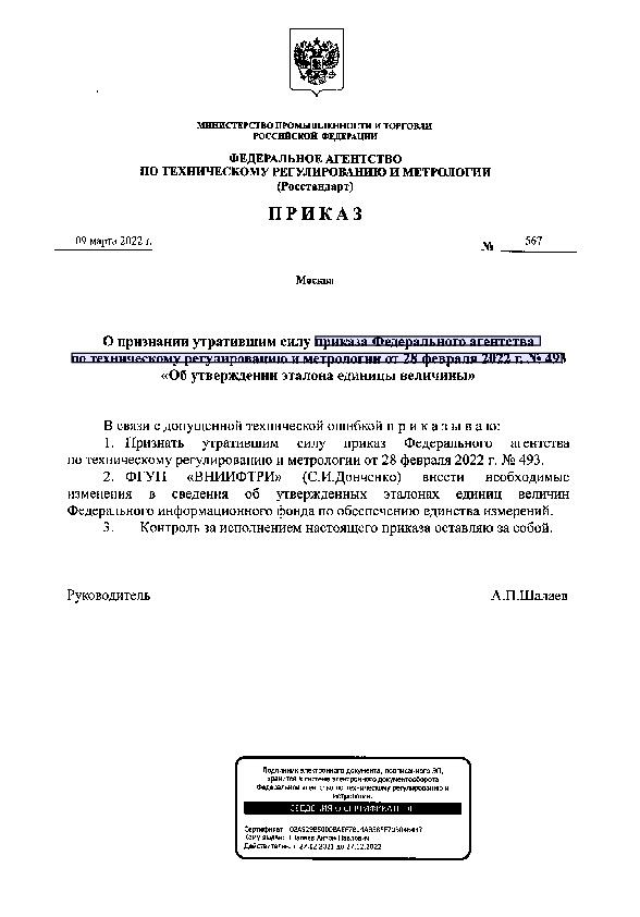  567              28  2022 .  493 