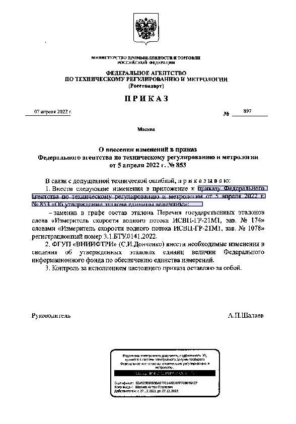  897              5  2022 .  853