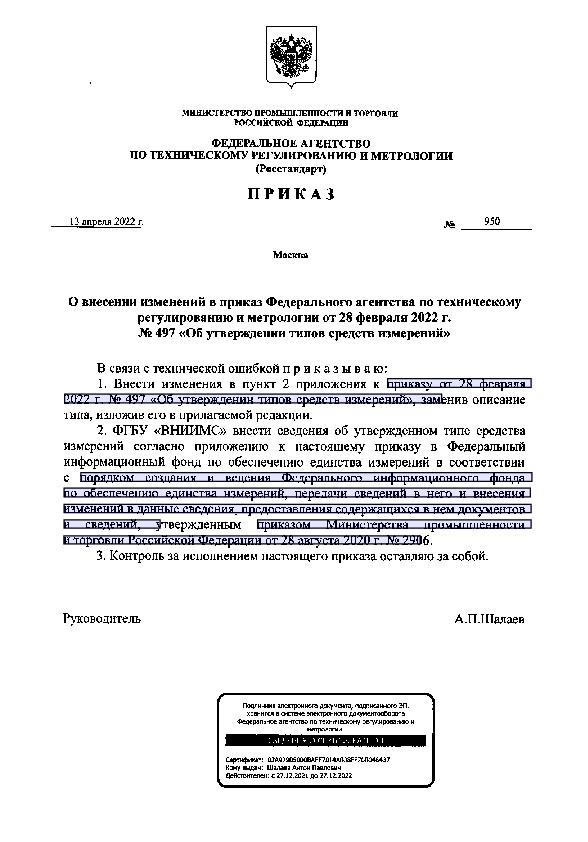  950              28  2022 .  497 