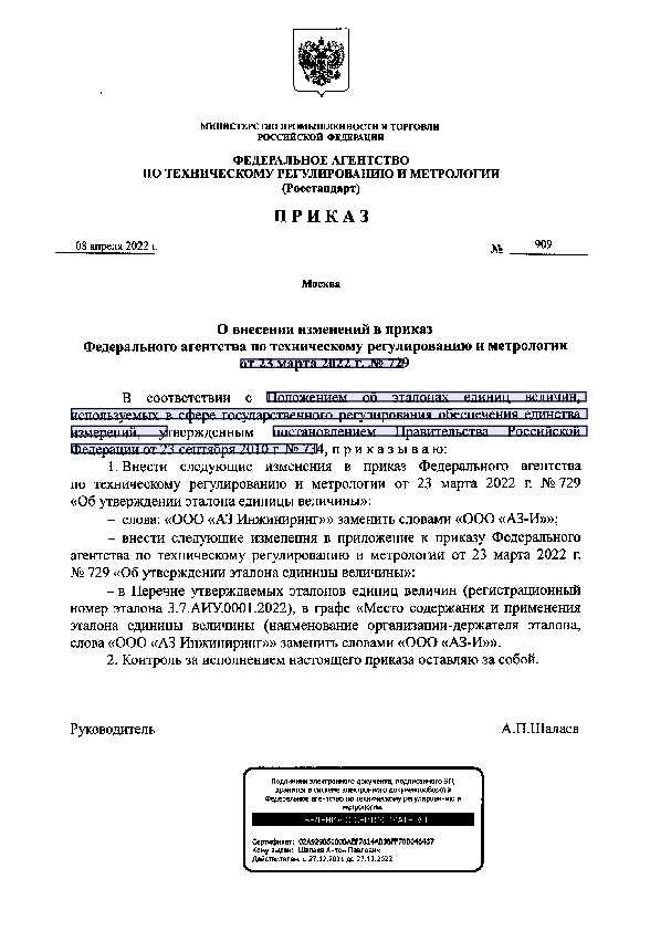  909              23  2022 .  729